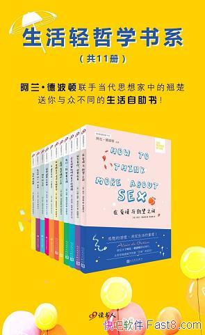 ������������ѧ����ϵ��ȫ11��װ/׷�������ı���������/epub+mobi+azw3