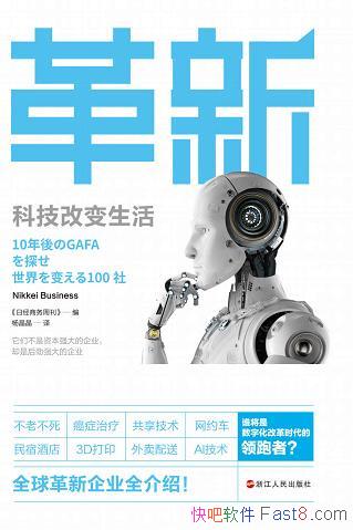 �����£��Ƽ��ı����/�ҿ��ı�����Ĺ�˾֮������ɴ/epub+mobi+azw3