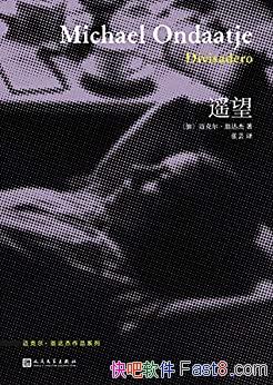 ��ң�������˶����̴��/��ȥ�����ڽ����ռ���ʱ����ײ/epub+mobi+azw3