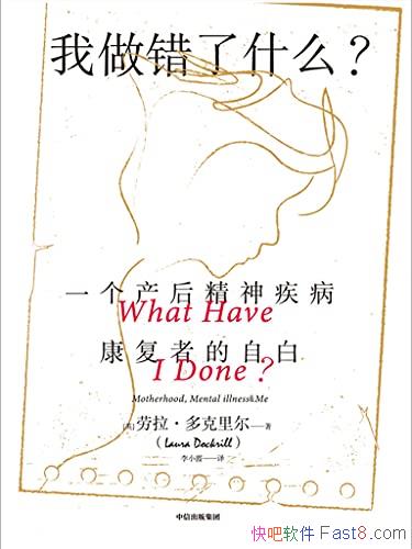 ����������ʲô��������/������Ϊĸ��Ů��ѧ�ᰮ�Լ�/epub+mobi+azw3