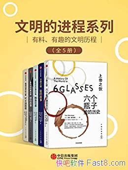 �������Ľ���ϵ�С�ȫ���/���������ϡ���Ȥ����������/epub+mobi+azw3