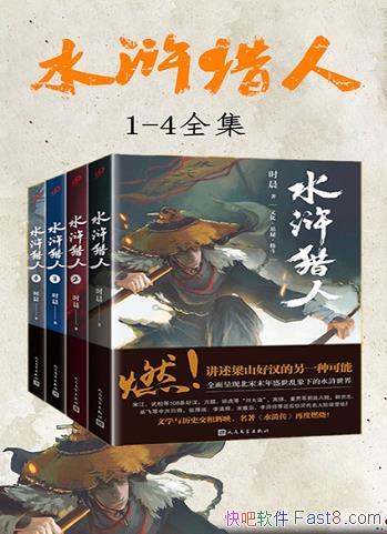 ��ˮ����ˡ�ʱ��/ȫ����ֱ���ĩ��ʢ��������ˮ�����/epub+mobi+azw3