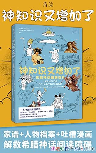 ����֪ʶ�������ˡ��µ¡��갣����/ϣ����ͼ��ٿ���/epub+mobi+azw3