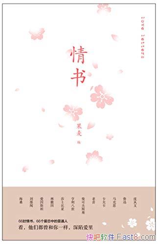 �����顷����/�Ȿ�����66�����飬66�������е���ͨ��/epub+mobi+azw3