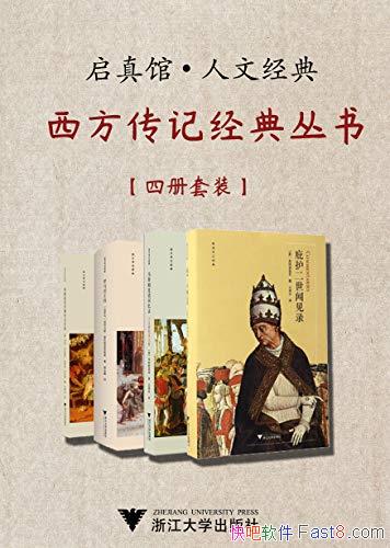 ������� �������Ǿ��䡷/����������+�ӻ������ż�¼��/epub+mobi+azw3