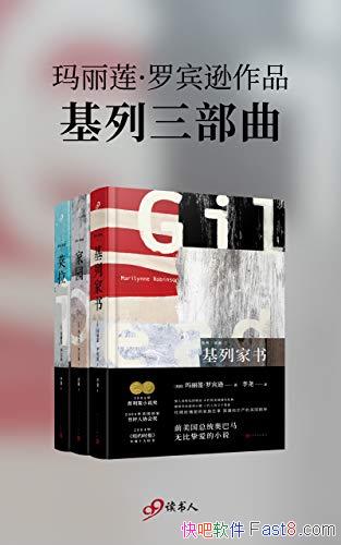 ���������������ޱ�ѷ/�����˴��ڱ����޴���Ƿ�������/epub+mobi+azw3