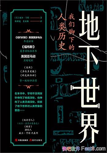 ���������磺���ǽ��µ�������ʷ������/���µ�������ʷ/epub+mobi+azw3