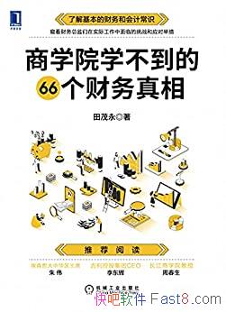 ����ѧԺѧ������66���������ࡷ��ï��/����ͻ�Ƴ�ʶ/epub+mobi+azw3