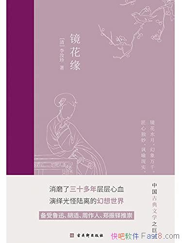 ������Ե��[��]������/�ۻ�����ʷ���̺��μ�С˵��һ¯/epub+mobi+azw3