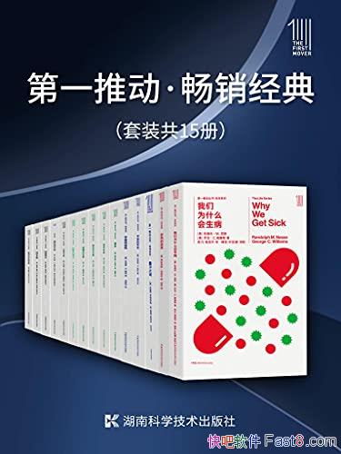 ����һ�ƶ����������䡷��װ��15��/���߷ֺ���һ�״�/epub+mobi+azw3