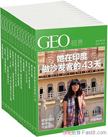 ���¹����ҵ�����־���İ���װ��GEO�ӽ�/���� ��1-13��/epub+mobi+azw3