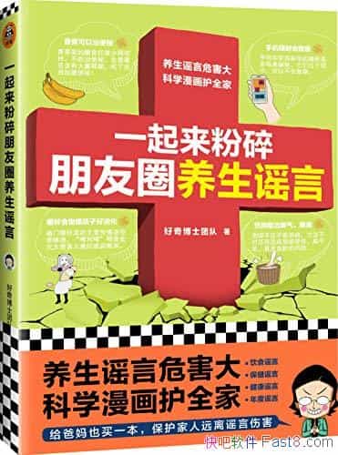 ��һ������������Ȧ����ҥ�ԡ�/����ҥ��Σ����������ƽ/epub+mobi+azw3