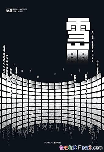 ��ѩ���������˹�ٷ�ɭ/20���;���20���ƻú����С˵/epub+mobi+azw3
