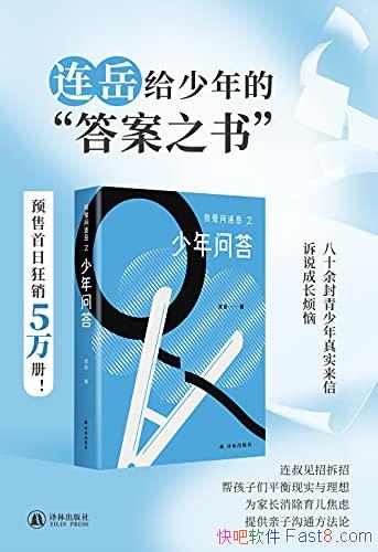 ���Ұ�������֮�����ʴ�/Ϊ�ҳ��ṩ�����ӹ�ͨ������/epub+mobi+azw3