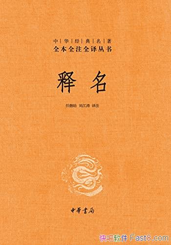 ��������[��]�μ̕P/�л�����л���������ȫ��ȫעȫ��/epub+mobi+azw3