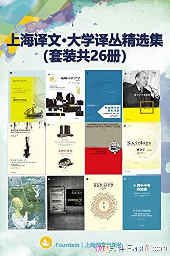 ���Ϻ����Ĵ�ѧ��Ծ�ѡ������װ��26��/���ɶ�ñ�����/epub+mobi+azw3