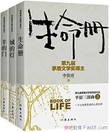 ��ƽԭ��������[��װ����]���带/é����ѧ���õĴ�����/epub+mobi+azw3