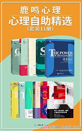 ��¹����������������ϵ�о�ѡ����װ11��/����߷���Ʒ/epub+mobi+azw3