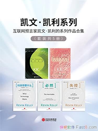 �����ġ�����ϵ�С���װ��5��/ÿ������������ Ԥ֪δ��/epub+mobi+azw3