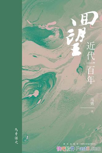 ������������һ���꡷����/�ع��������θĸ��и������/epub+mobi+azw3