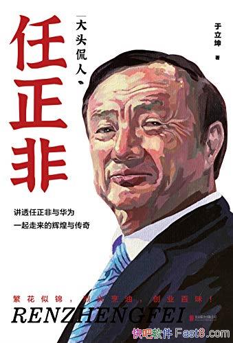 ����ͷ٩�ˣ������ǡ�������/��͸һ·�����ĻԻ��봫��/epub+mobi+azw3