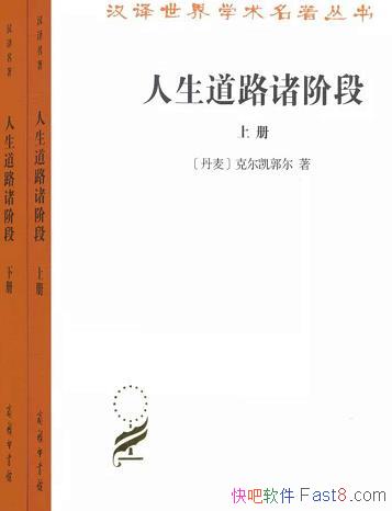 ��������·��׶Ρ�[����]�˶�������/��������ѧ������/epub+mobi+azw3