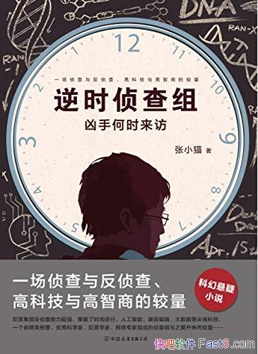 ����ʱ����顷[1��2]��Сè/��˿�ѧ�ҡ�����ר�����/epub+mobi+azw3