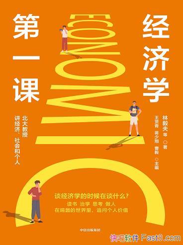 ������ѧ��һ�Ρ�/�����й���ʵ��������ƣ�����֪�Լ�/epub+mobi+azw3