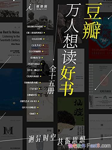 ����������������顷ȫʮ���/ʱ����������þ�Ʒ��ζ/epub+mobi+azw3
