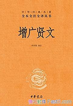 ���������ġ�[���Ű�]����/�л���������ȫ��ȫעȫ��/epub+mobi+azw3