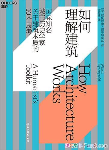 ��������⽨�����ײ���˹��/��10���Ƕ������⽨������/epub+mobi+azw3