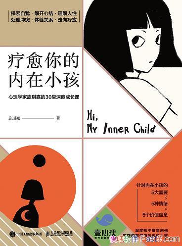 �������������С����/����ѧ��ʩ���ε�30����ȳɳ���/epub+mobi+azw3