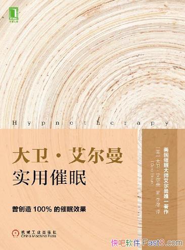 ��������������ʵ�ô��ߡ�/�Ȿ���Ǵ�������ľ���֮��/epub+mobi+azw3