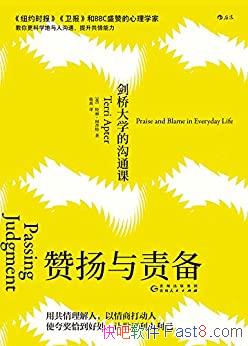���������𱸡�������������/������ܽ��Ŵ�ѧ�Ĺ�ͨ��/epub+mobi+azw3