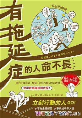 ��������֢���������L��/Ҫ��o�εĳɱ��������ߴ��rŶ/epub+mobi+azw3