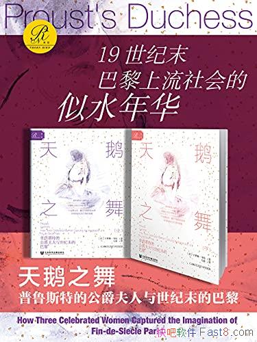 �����֮�衷ȫ����/��³˹�صĹ�������������ĩ�İ���/epub+mobi+azw3