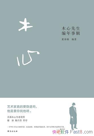 ��ľ�����������¼����Ĵ���/��ľ������10�����������/epub+mobi+azw3