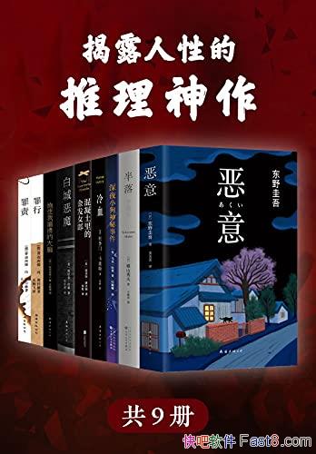 ����¶���Ե������������Ų�/��ѡ���羭������С˵����/epub+mobi+azw3