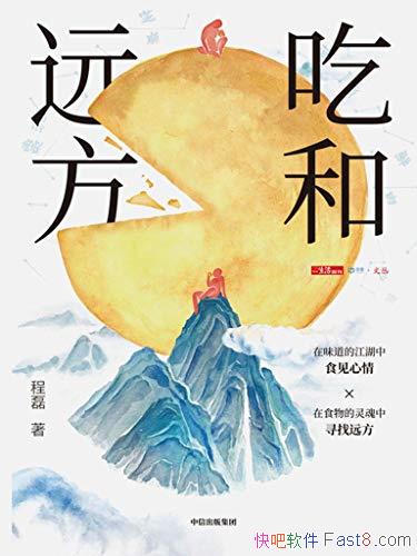���Ժ�Զ��������/�����Ƽ����й��ںóԵĺ�һЩ�ù���/epub+mobi+azw3