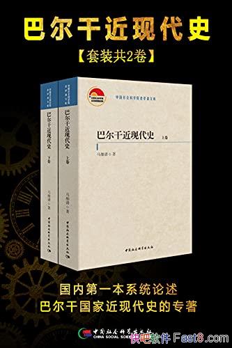 ���Ͷ��ɽ��ִ�ʷ��[ȫ����]��ϸ��/�Ͷ��ɹ��ҽ��ִ�ʷ/epub+mobi+azw3