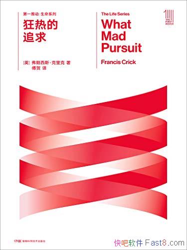 �����ȵ�׷�󡷸�����˹�������/��һ�ƶ���������ϵ��/epub+mobi+azw3