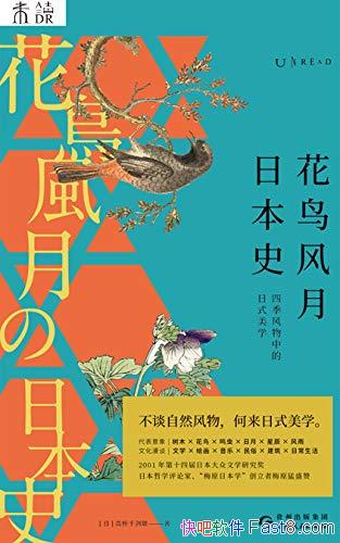 ����������ձ�ʷ������ǧ����/������������Դ�ձ��Ļ�/epub+mobi+azw3