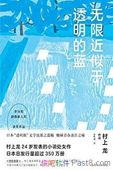 �����޽�����͸��������������/���鴥�����ഺ��ã֮ʹ/epub+mobi+azw3