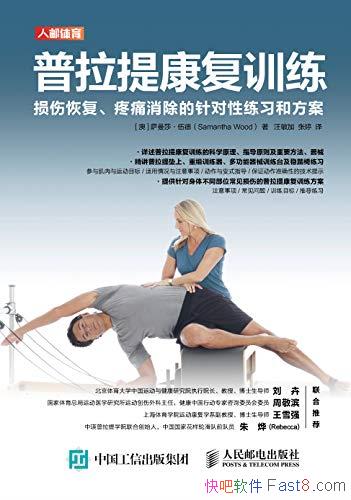 �������῵��ѵ����/���˻ָ�����ʹ�����������ϰ����/epub+mobi+azw3