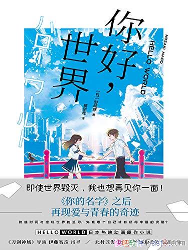 ����ã����硷Ұ���/�����Ȿ�������ְ����ഺ���漣/epub+mobi+azw3