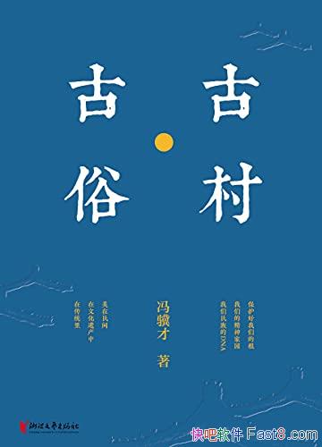 ���Ŵ塤���ס�������/�й�����Ļ��Ų��ı���˼��ᾧ/epub+mobi+azw3