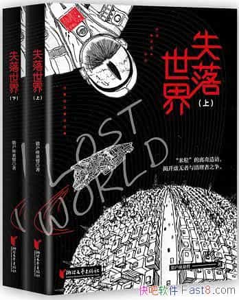 ��ʧ�����硷��װ2�� �Ի�������/�����ά�ռ�ʱ������/epub+mobi+azw3