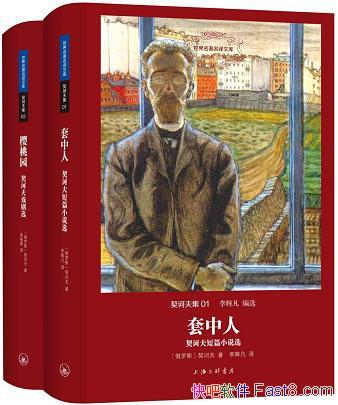 ����ڭ�򼯡���װ��2��/��ڭ���ƪС˵ѡ ��ڭ��Ϸ��ѡ/epub+mobi+azw3