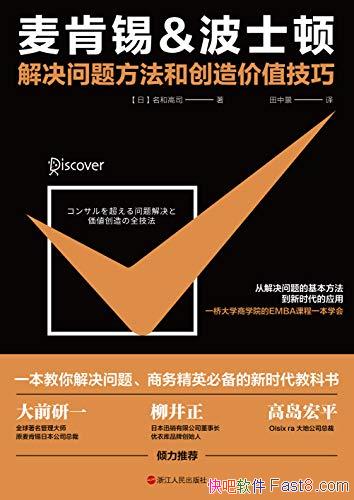 �������&��ʿ�ٽ�����ⷽ���ʹ����ֵ���ɡ����͸�˾/epub+mobi+azw3