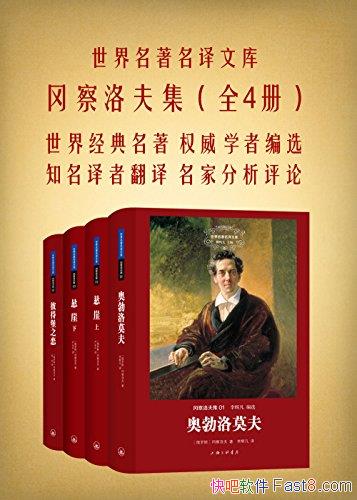 ���Բ���򼯡�[��װȫ�Ĳ�]�Բ����/�������������Ŀ�/epub+mobi+azw3